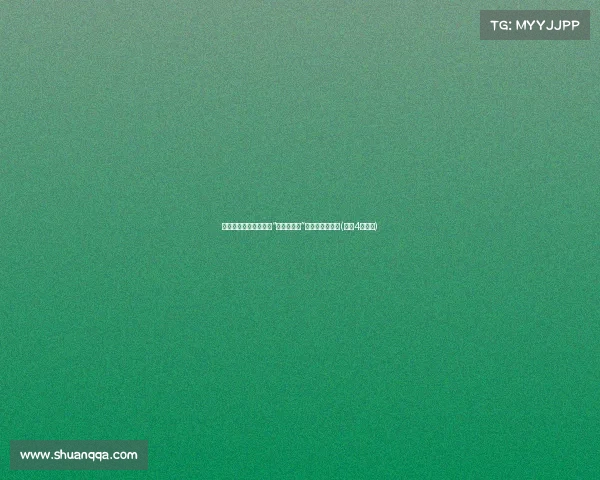 直击人性阴暗面：民间“四大缺德事”，让人愤怒不已(民间4大缺德)