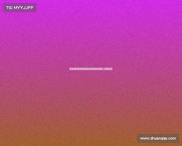 篮网官方宣布博扬回归，谢克加盟展现新赛季希望(篮网队布克)