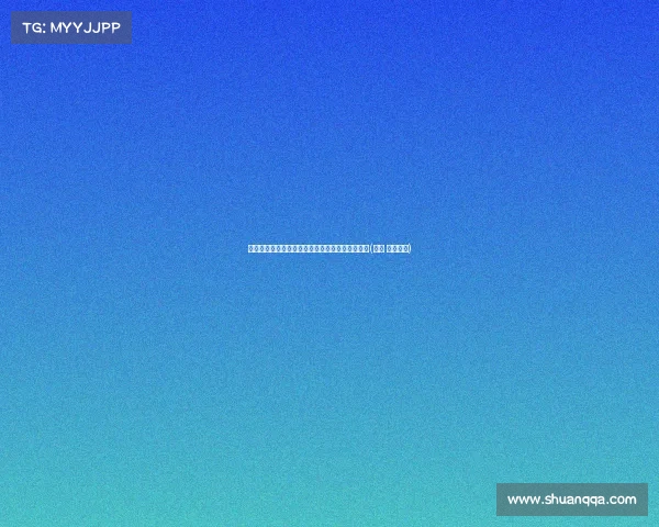 罗马诺爆料：伊令即将接受维拉体检，转会临近！(维拉 伊诺私定)