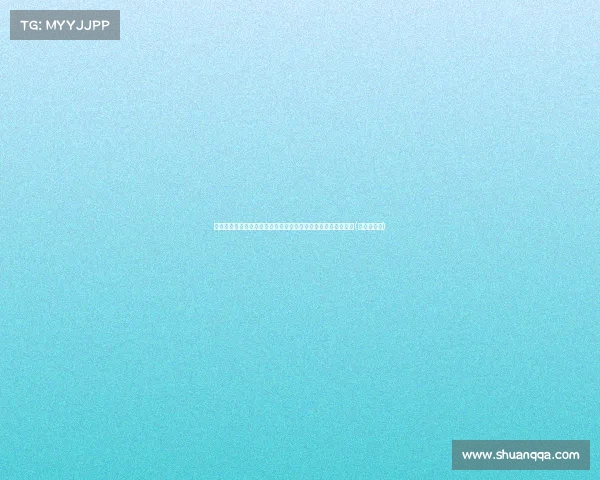 霍勒迪的冠军气质：普理查德谈他为了胜利愿意付出的所有代价(霍勒迪老婆)