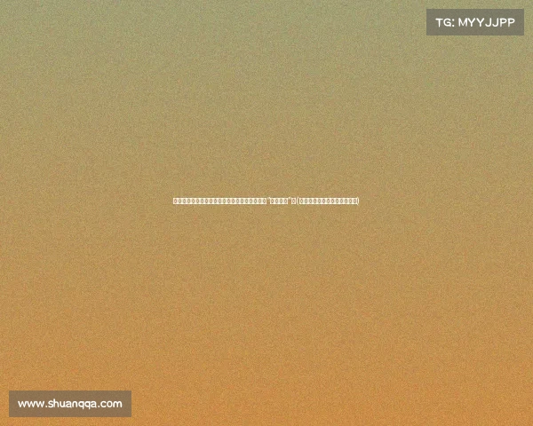 面对就业难题，人民日报为何指出大学生不失业“天理难容”？(中国大学生你不失业天理难容)